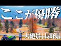 【長野・御嶽山】大絶景はココだ！標高2200mまで楽々アクセス！｜バイク女子｜モトブログ