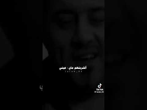 بخيرهم ماخيروني هم قسمة وعد بعد ماحب احد