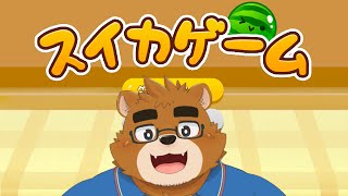 【スイカゲーム】スイカを頭に乗せたい #shorts #Vtuber