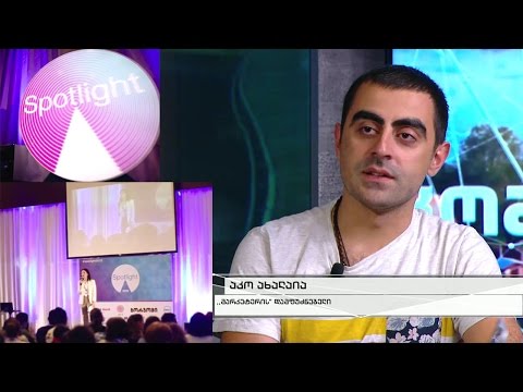 Spotlight - მასშტაბური ქართული ბიზნეს-დღესასწაული