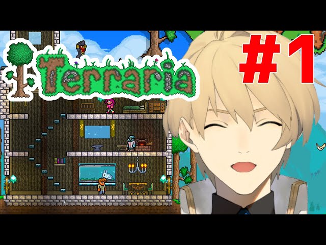 【Terraria】テラリア 初見プレイ その１ 【岸堂天真/ホロスターズ】のサムネイル