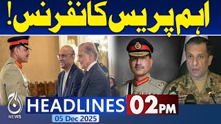 DG ISPR Holds Key Press Conference | Lt Gen Ahmed Sharif Briefs on Security | 2pm headlines DG ISPR Holds Key Press Conference | Lt Gen Ahmed Sharif Briefs on Security | 2pm headlines