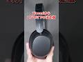7,980円で音質も機能性もデザインも本格派!XiaomiI初のワイヤレスヘッドホン「Xiaomi REDMI Headphones Neo」を試す