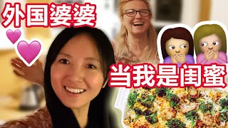 外国婆婆把中国媳妇当宝贝|博士爷爷第一次给孙女刷牙北欧温暖治愈生活Vlog