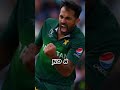 Top 10 best pakistani fast bowlers  fastbowlers fyp  pakistani trending cricket