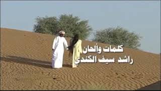 ساعات الغدر فرقة الكنود