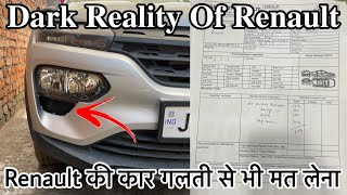 Don't Buy Any Renault Cars । Dark Reality Of Renault Company