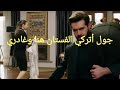 مسلسل زهور الدم الحلقة 108 مترجم للعربية