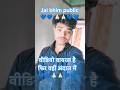 ## jai ## baba # bhim 💙 viril is video 📷