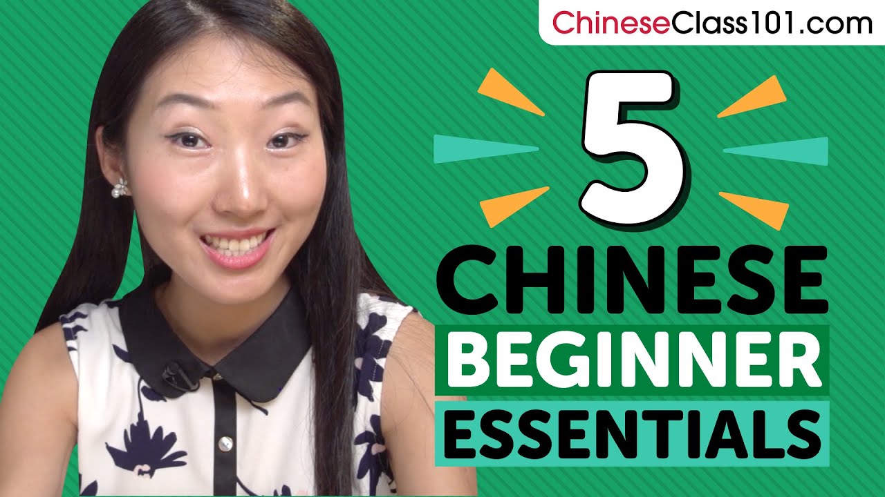Learn Chinese: 5 Beginner Chinese Videos You Must Watch - YouTube