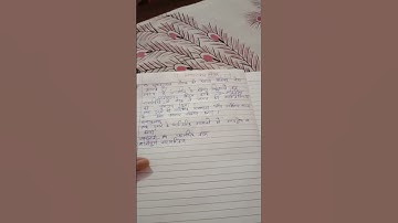 #UGC NET #paper2 #politicalscience /pandit jawaharlal Nehru #