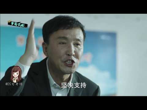 【萝莉侃热剧】女老诗歪看《人民的名义》，这才是迷妹喜欢达康书记的主要原因