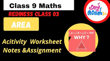 First Bell 2.0 STD 09 Maths  Class 03 Notes | Scert Class9  Maths  Chapter1 Notes