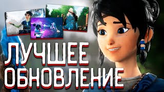 НОВОЕ ОБНОВЛЕНИЕ ANNIVERSARY ДЛЯ KENA: BRIDGE OF SPIRITS – ИСПЫТАНИЯ, ПОДРОБНОСТИ (НОВОСТИ ИГР 2022)