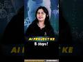 Master the AI Project Cycle | Physics Wallah