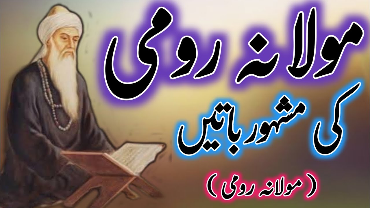 New Islamic Quotes Urdu Shayari Islamic Islamic Sad Quotes Urdu New Islamic Quotes Urdu Shayari Islamic Islamic Sad Quotes Urdu