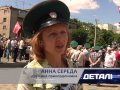 Как отмечали день пограничника в Днепропетровске