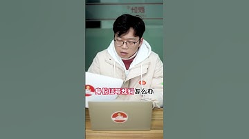 Excel教学 - 第五个教学太实用了！#Excel #快捷键 #文员零基础入门教程