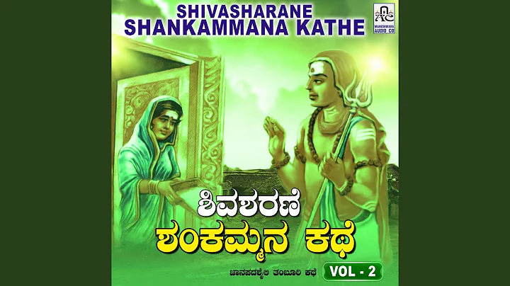 Shivasharane Shankammana Kathe, Pt. 2