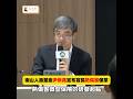 全台首張 #熱傷害保單 來了！台南3.2萬弱勢免費納保　 中暑住院給付1萬