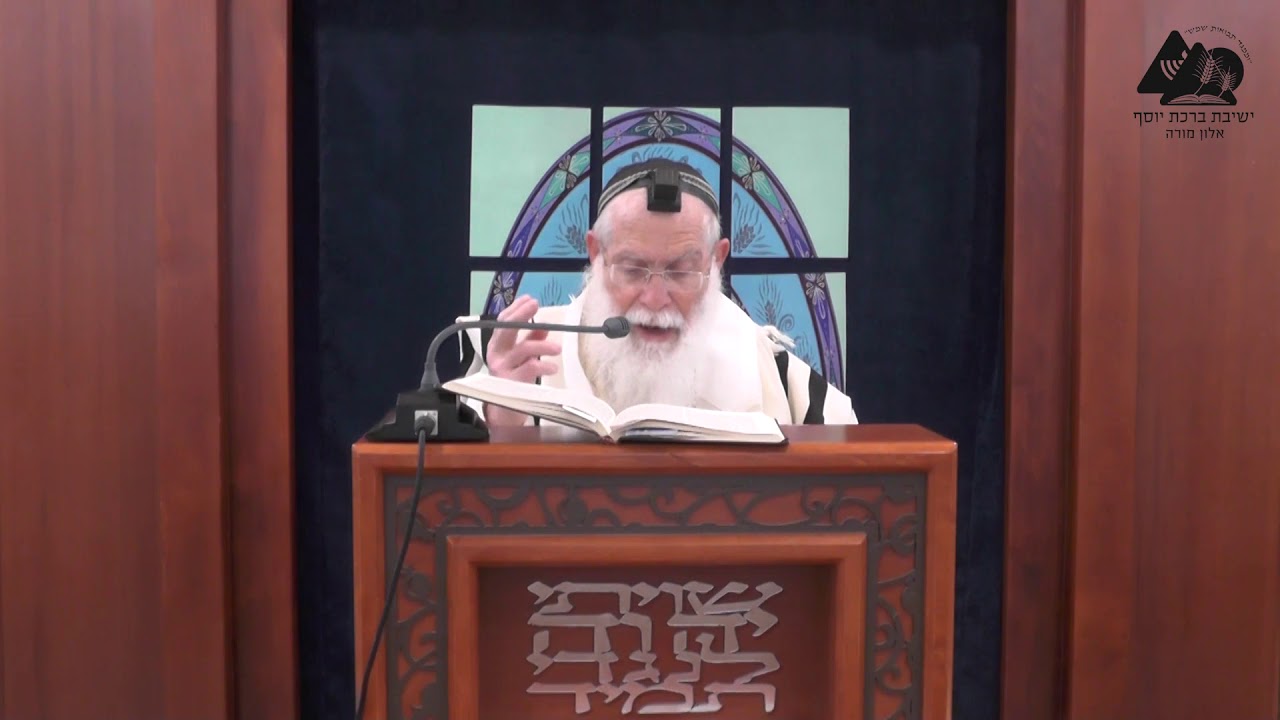ברכות שלא התחייב בהם | הרב אליקים לבנון | הלכות ברכות השחר ופסוקי דזמרא | 5