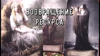 видео: Важное время пришло Самайн🍂 Прогноз Как это будет с 27 по 2 ноября 👻Таро знаки Судьбы #tarot#news картинка: Важное время пришло Самайн🍂 Прогноз Как это будет с 27 по 2 ноября 👻Таро знаки Судьбы #tarot#news