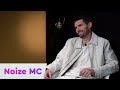 Noize MC – о хипхопере "Орфей & Эвридика" и песне "Голос & Струны" | On Air