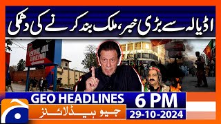 Big News from Adiala - Ali Amin Gandapur's Warning!! | Geo News 6 PM Headlines ( 29 October 2024)