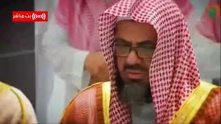 من بديع فجريات الشيخ سعود الشريم - تلاوات من الحرم المكي