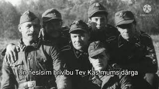 "Zēm mūsu kājām" марш латышского легиона СС