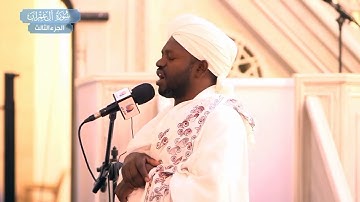 تلاوة رائعة = سورة ال عمران = الشيخ - نورين محمد صديق رحمه الله