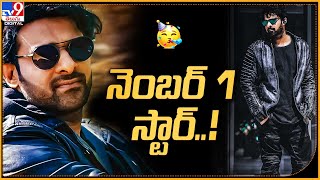 Prabhas Listed First In Ormax Top Telugu Hero Survey - Tv9