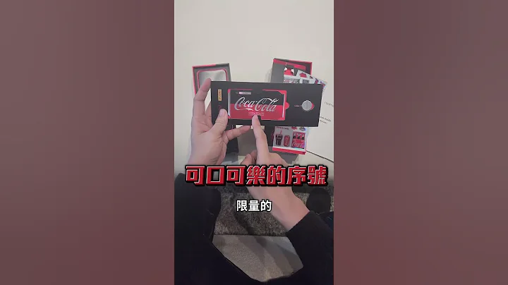 可口可樂聯名手機！外觀超帥！真正的可樂圈鏡頭來啦～#cokecola #realme #realme10pro - 天天要聞