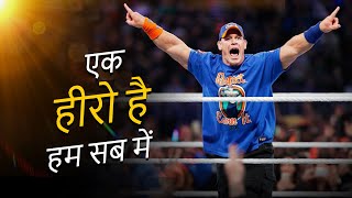 Ek Hero Hai Hum Sab Mein | WWE India screenshot 1