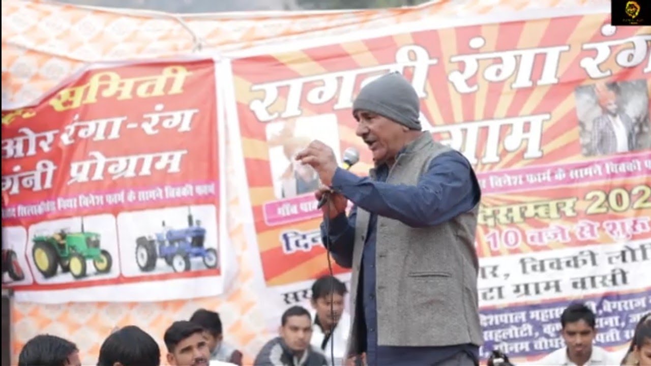 PANDIT LAKHMI CHAND KI HIT RAGNI VED NAGAR INDRAJ FILMS RAGNI pandit-lakhmi-chand-ki-hit-ragni-ved-nagar-indraj-films-ragni