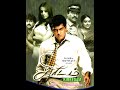 Kireedam 2007 tamil movie