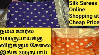 Surat Wholesale Saree Market Online shopping in Tamil