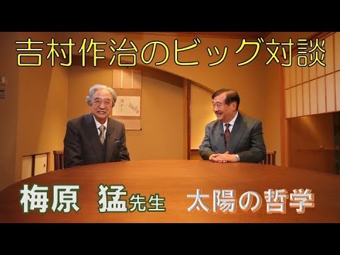 吉村作治のエジプトピア - YouTube