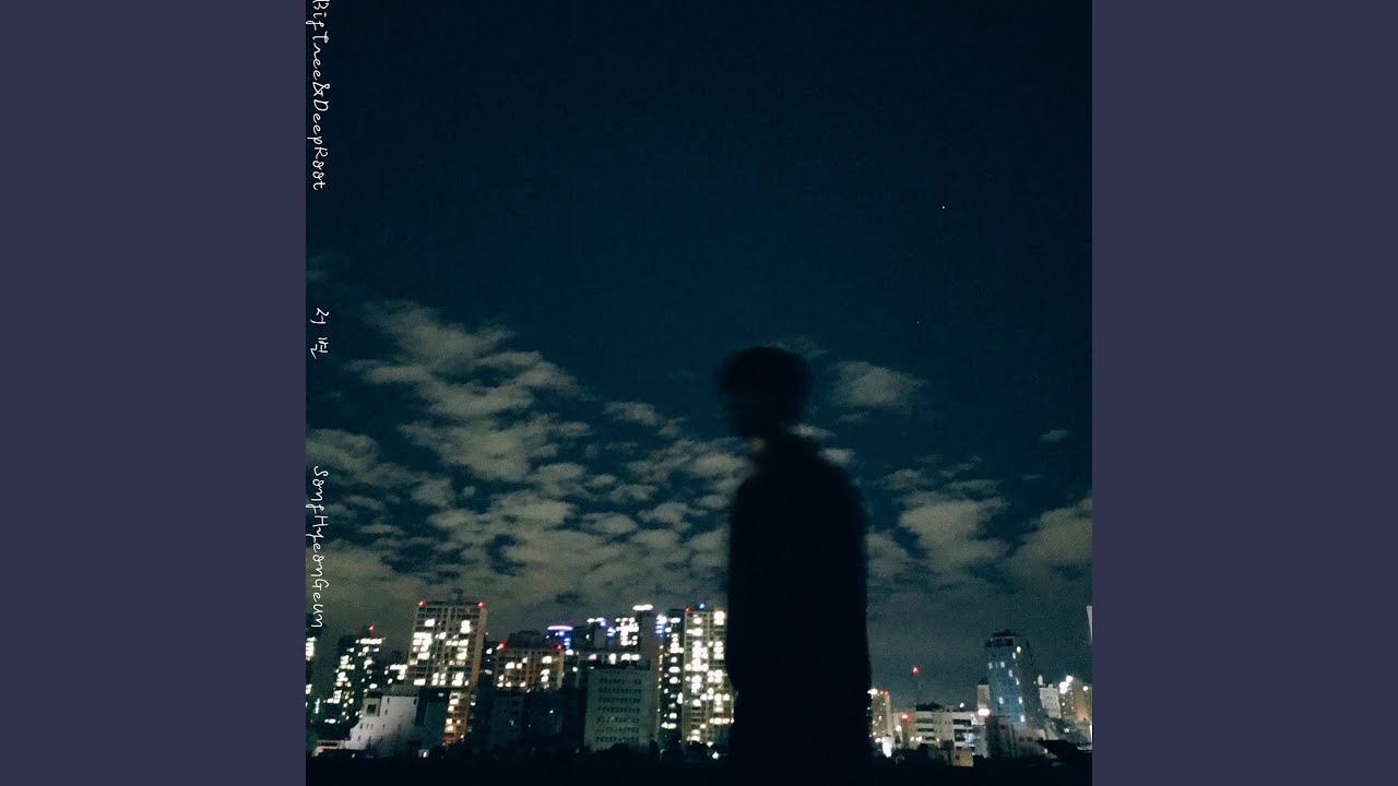 Obejrzyj 저 별 w YouTube Obejrzyj 저 별 w YouTube