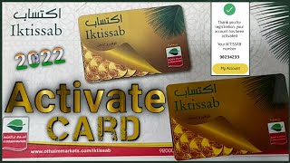 How To Activate Iktissab Card | Othaim Market Ka Iktissab Card Kaise Activate Kare | iaihindi screenshot 2