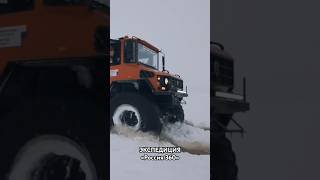 Арктика на вездеходах Бурлак. ЭКСПЕДИЦИЯ Россия 360, вокруг России  #offroad #путешествия #arctic