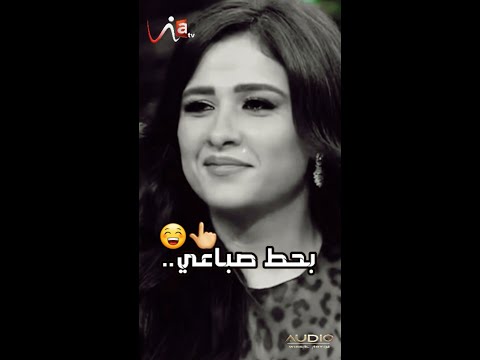 إضحك مع ياسمين عبد العزيز وأحمد العوضي كباية شاي غريبة