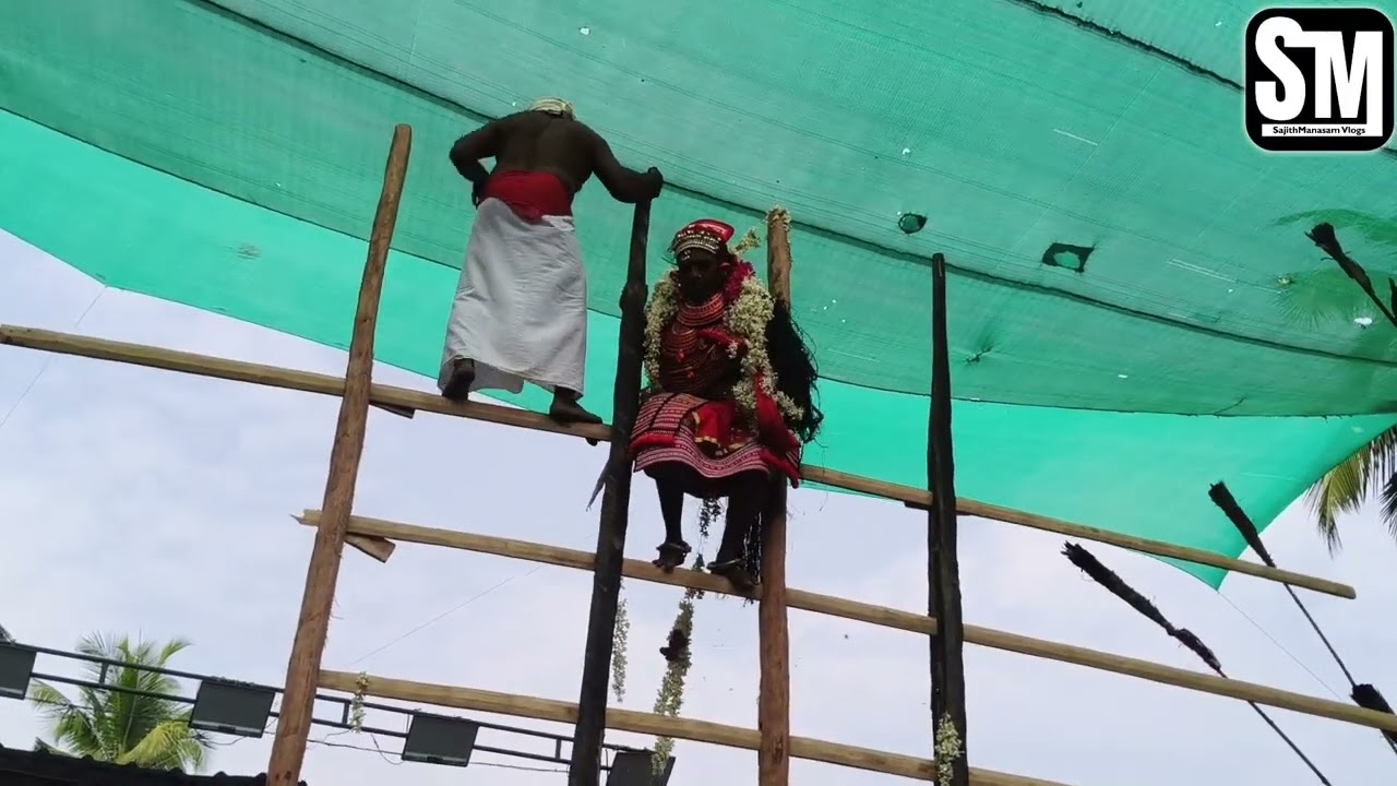 വേങ്ങേരി ശ്രീ ഭഗവതി ക്ഷേത്രം വലിയ ഭഗവതി അമ്മയുടെ അഴി മുറികൽ ചടങ്ങ്