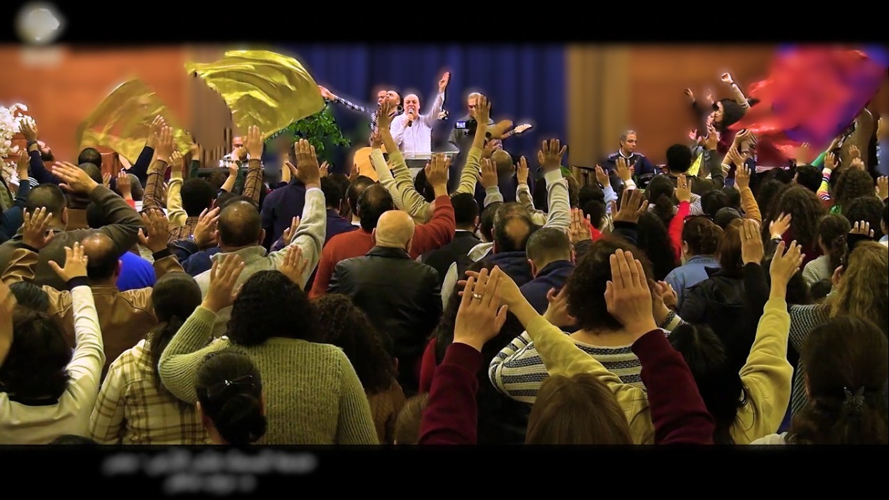 كل انحناء يستقيم الآن: صلوات نبوية مع ترنيمة أنا ساكن في حصون الصخر!/الأربعاء 4مارس 26/ د. ثروت ماهر