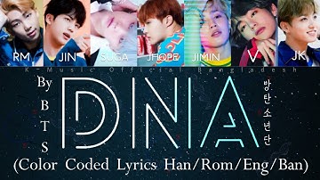 BTS (방탄소년단) 