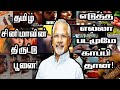       tamil copy cat  mani ratnam  movie tale  virals