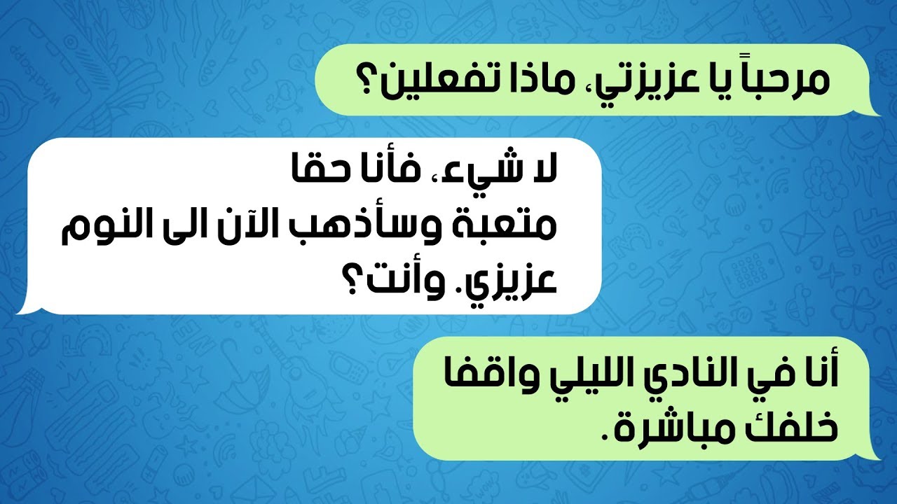 أغرب وأجرأ رسالة وصلتني