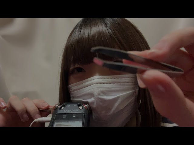 【ASMR】ピンセットで鼓膜をガリガリする