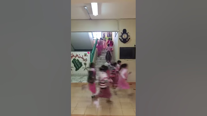 خطة اخلاء في المدرسة مدتها دقيقه