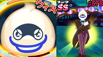 妖怪ウォッチぷにぷに ウィスパー Mp3 妖怪ウォッチぷにぷに ウィスパー Mp3